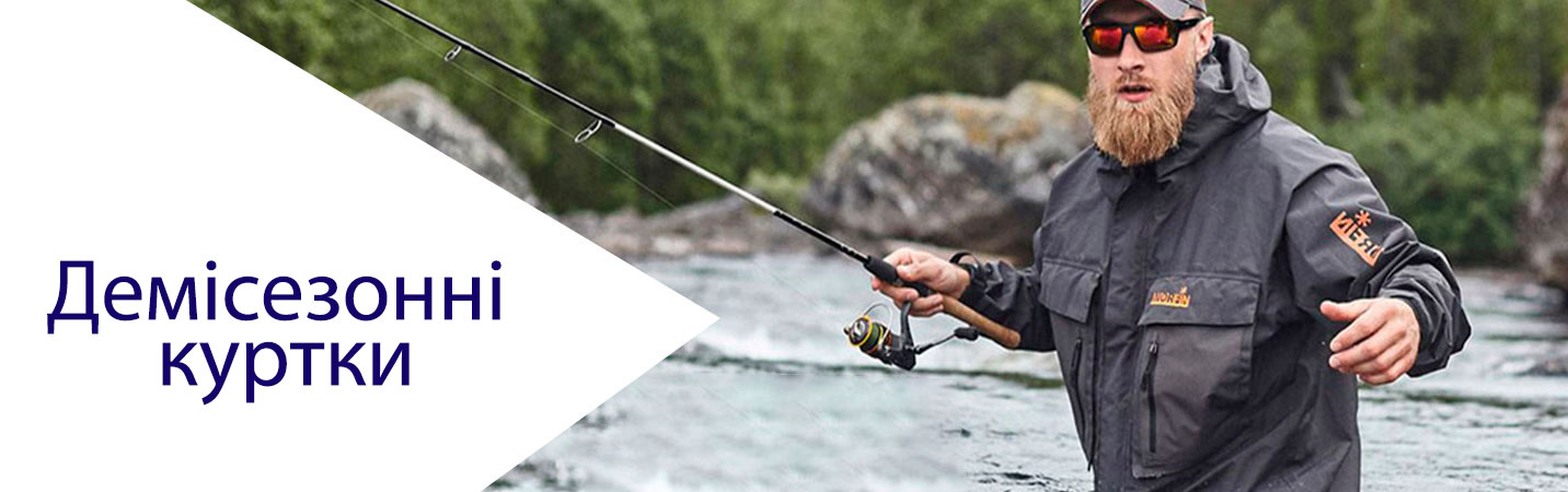Куртки демісезонні
