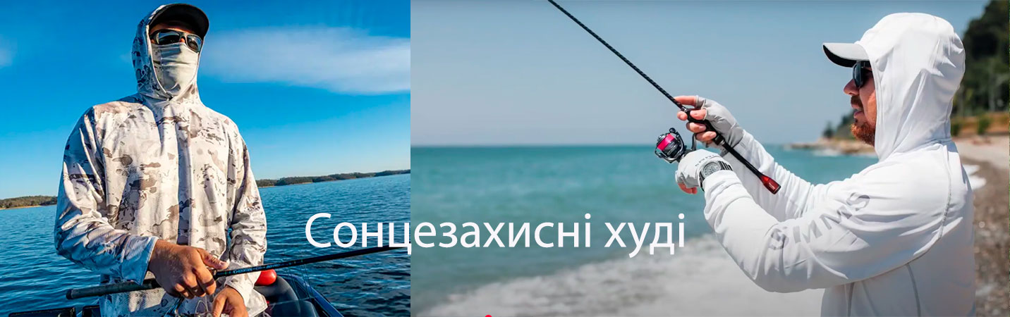 Сонцезахисні худі для риболовлі