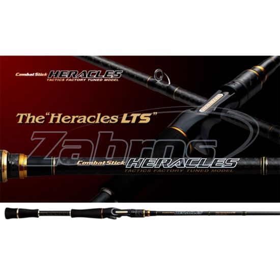 Фото Ever Green Heracles, HCSC-69H-LTS, Hercules LTS, 2,06 м, 7-28 г