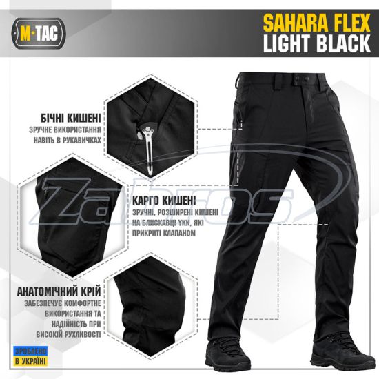 Малюнок M-Tac Sahara Flex Light, 20064002-32/34, Black