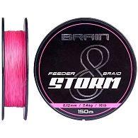 Шнур Brain Storm 8X, 0,08 мм, 4,8 кг, 150 м, Pink, купити, ціни в Києві та Україні, інтернет-магазин | Zabros