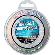 Флюорокарбон Savage Gear Soft Fluorocarbon, 0,74 мм, 28,7 кг, 20 м, купити, ціни в Києві та Україні, інтернет-магазин | Zabros