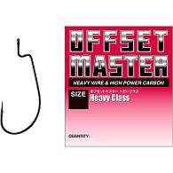 Крючок Varivas Offset Master Heavy Class, 2/0, 8 шт для рыбалки, купить, цены в Киеве и Украине, интернет-магазин | Zabros