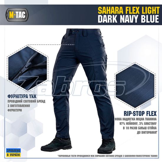 Купить M-Tac Sahara Flex Light, 20064015-36/34, Dark Navy Blue