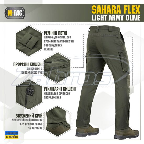 Цена M-Tac Sahara Flex Light, 20064062-32/36, Army Olive