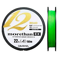 Шнур Daiwa UVF Morethan Sensor 12 Braid EX+SI, #1, 0,17 мм, 9,9 кг, 150 м, купить, цены в Киеве и Украине, интернет-магазин | Zabros