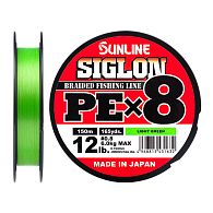 Шнур Sunline Siglon PE х8, #3, 0,3 мм, 22 кг, 150 м, Light Green, купить, цены в Киеве и Украине, интернет-магазин | Zabros