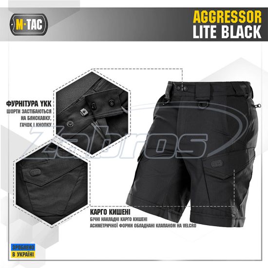 Ціна M-Tac Aggressor Short, 20018002-XS, Black