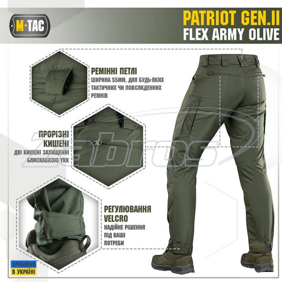 Купить M-Tac Patriot Gen.II Flex, 20056862-36/32, Army Olive