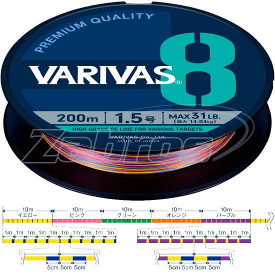 Фото Varivas PE 8 Stripe Marking Edition, #1, 0,17 мм, 9,06 кг, 150 м