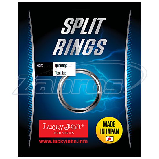 Фотографія Lucky John Pro Series Slit Rings, 5450-002, 10 кг, 7 шт