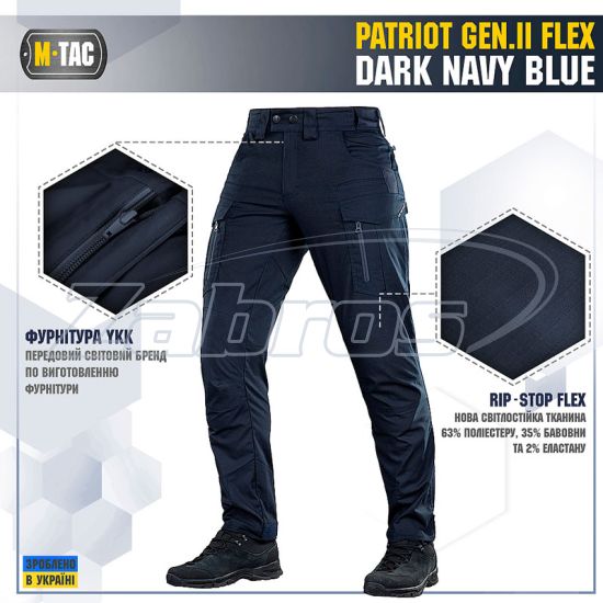Фотография M-Tac Patriot Gen.II Flex, 20056815-40/34, Dark Navy Blue