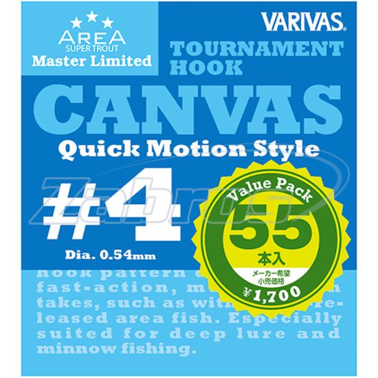 Фотографія Varivas Super Trout Area Master Limited Tournament Hook Canvas (Value Pack), #4, 55 шт