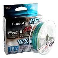 Шнур YGK G-Soul EGI Metal WX4, #0,5, 0,12 мм, 4,5 кг, 150 м, купить, цены в Киеве и Украине, интернет-магазин | Zabros