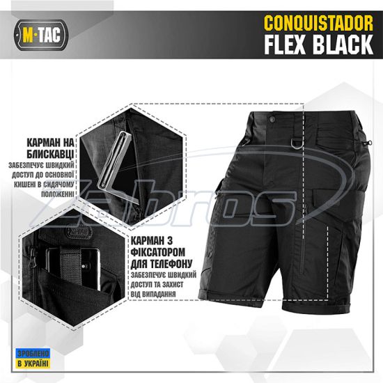 Ціна M-Tac Conquistador Flex, 20008002-L, Black