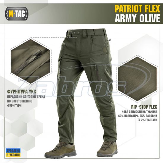 Фотография M-Tac Patriot Flex, 20056062-40/34, Army Olive