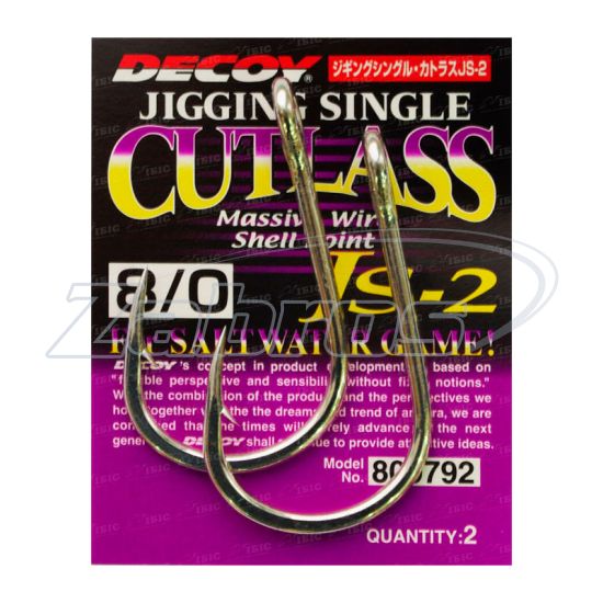 Малюнок Decoy JS-2, Jigging Single Cutlass, 7/0, 2 шт