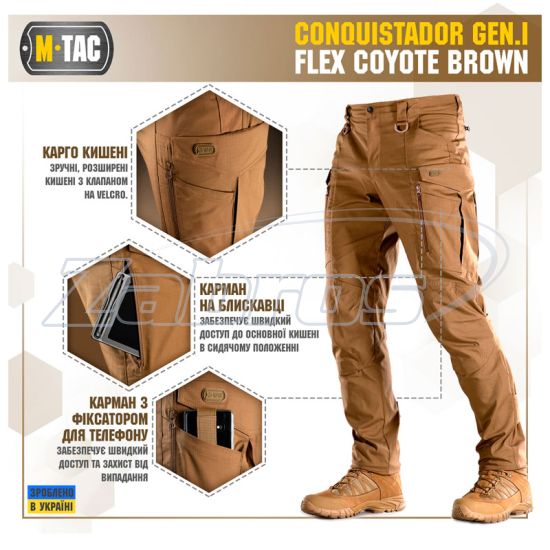 Цена M-Tac Conquistador Gen.I Flex, 20059017-42/34, Coyote Brown