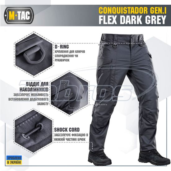 Малюнок M-Tac Conquistador Gen.I Flex, 20059012-36/32, Dark Grey
