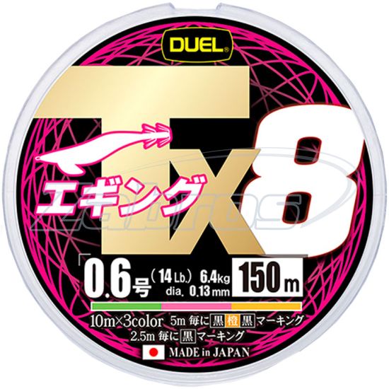 Фото Шнур Duel Tx8 Egging, H4350-3C, #0,6, 0,13 мм, 6,4 кг, 150 м, 3 Color