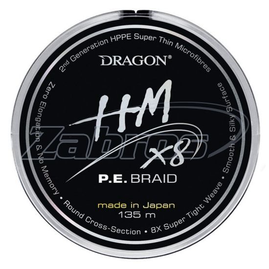 Фото Dragon HM X8 PE Braid, 40-00-020, 0,2 мм, 23,6 кг, 135 м, Gray