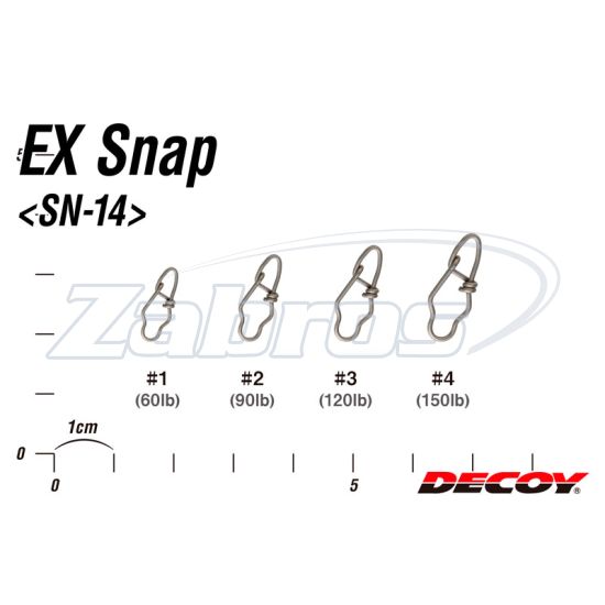 Картинка Decoy SN-14 EX Snap, 4, 68 кг, 7 шт