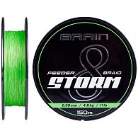 Шнур Brain Storm 8X, 0,14 мм, 9 кг, 150 м, Lime, купити, ціни в Києві та Україні, інтернет-магазин | Zabros