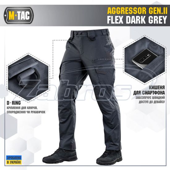 Цена M-Tac Aggressor Gen.II Flex, 20058012-36/34, Dark Grey