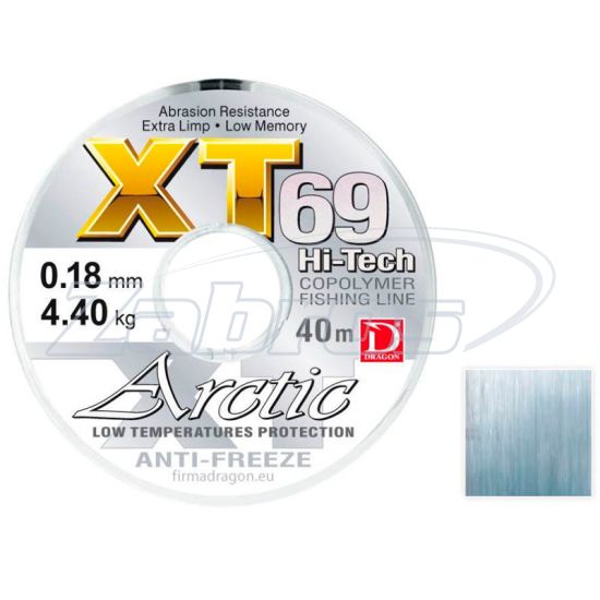 Фото Dragon XT69 Hi-Tech Arctic, 36-15-018, 0,18 мм, 4,4 кг, 40 м