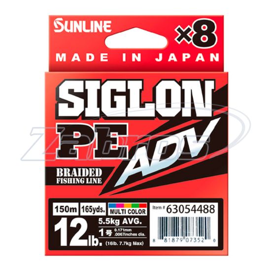 Фотографія Sunline Siglon PE ADV х8 , #0,8, 0,15 мм, 4,5 кг, 150 м, Multi Color