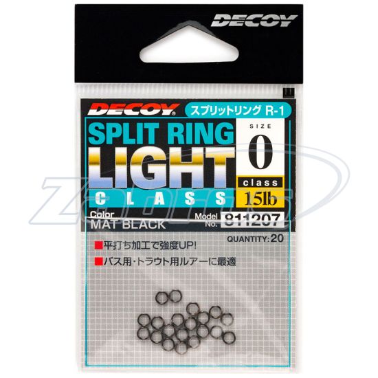 Фото Decoy Split Ring Light Class R-1, 3, 18 кг, 20 шт, Black