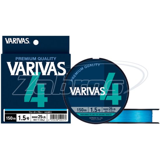 Фотография Varivas PE 4 Water Blue Edition, #0,6, 0,13 мм, 4,53 кг, 150 м