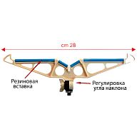 Тримач для вудилища Stonfo Rod Rest Type E, 349, 28 см, купити, ціни в Києві та Україні, інтернет-магазин | Zabros