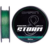 Шнур Brain Storm 8X, 0,1 мм, 5,9 кг, 150 м, Green, купити, ціни в Києві та Україні, інтернет-магазин | Zabros