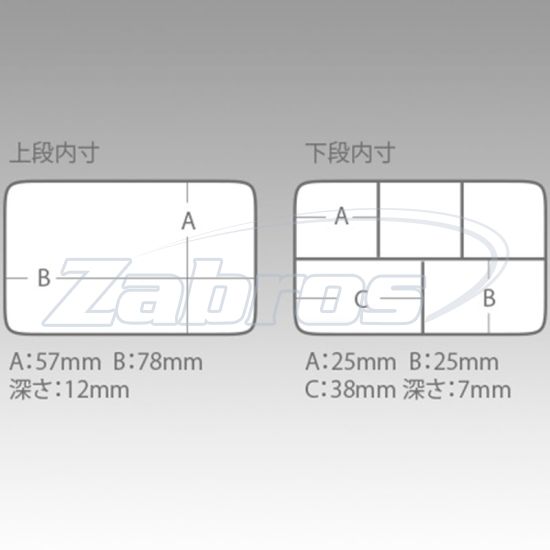 Малюнок Meiho Versus VS-315SD, 198332, 9,7x6,4x2,5 см Малюнок Meiho Versus VS-315SD, 198332, 9,7x6,4x2,5 см