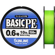 Шнур Sunline Basic PE HG, #2, 0,23 мм, 15,5 кг, 150 м, Light Green, купити, ціни в Києві та Україні, інтернет-магазин | Zabros