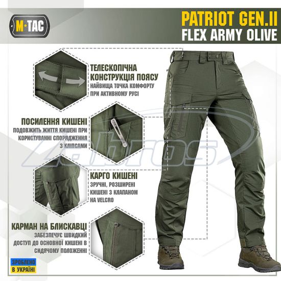 Малюнок M-Tac Patriot Gen.II Flex, 20056862-32/32, Army Olive