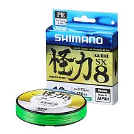 Шнур Shimano Kairiki SX8, 511020G0164MC, 0,18 мм, 14 кг, 150 м, Mantis Green, купить, цены в Киеве и Украине, интернет-магазин | Zabros
