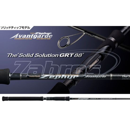 Фото Ever Green Avantgarde, ZAGS-88ST, Solid Solution GRT88, 2,64 м, 3-18 г