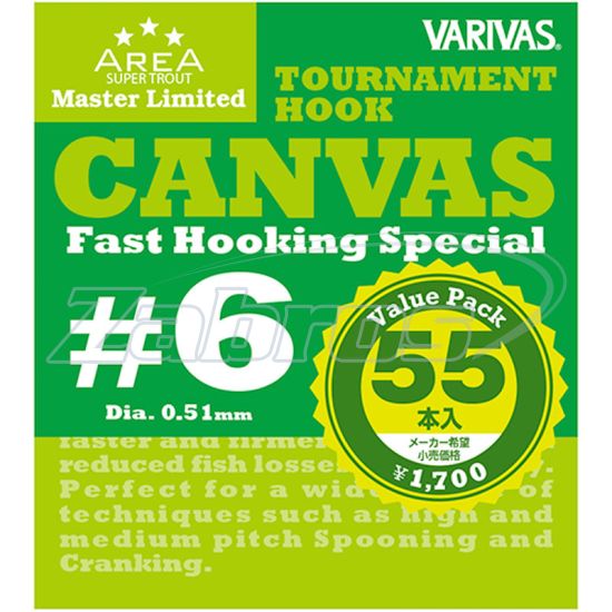 Фотография Varivas Super Trout Area Master Limited Tournament Hook Canvas (Value Pack), #6, 55 шт