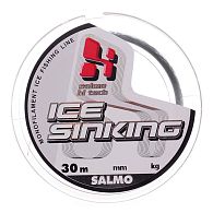 Леска Salmo Hi-Tech Ice Sinking, 4505-022, 0,22 мм, 4,5 кг, 30 м, Light Steel, купить, цены в Киеве и Украине, интернет-магазин | Zabros