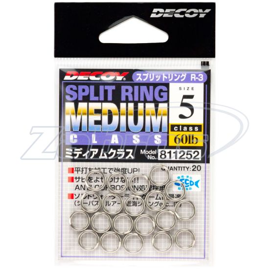 Фото Decoy Split Ring Medium Class R-3, 7, 41 кг, 15 шт