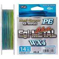 Шнур YGK X-Braid G-Soul EGI Metal WX4, #1,5, 0,2 мм, 10,5 кг, 150 м, купити, ціни в Києві та Україні, інтернет-магазин | Zabros