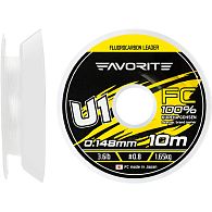 Флюорокарбон Favorite U1 FC, 0,148 мм, 1,65 кг, 10 м, купить, цены в Киеве и Украине, интернет-магазин | Zabros