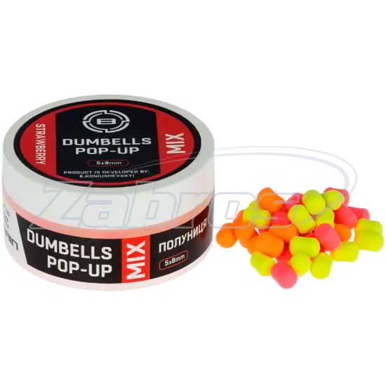 Фото Brain Dumbells Mix Strawberry (клубника), 10 мм, 34 г