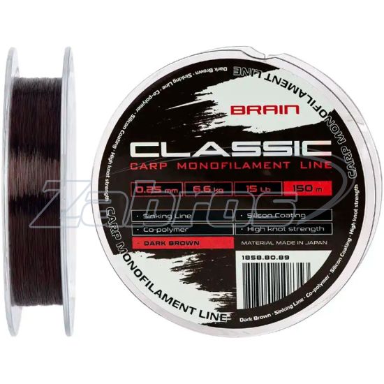 Фото Brain Classic Carp Line, 0,28 мм, 7,9 кг, 150 м, Dark Brown