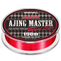 Леска Varivas Ajing Master [Ester] Red Eye, 0,083 мм, 0,66 кг, 150 м: купить, цена, Киев, Украина | Zabros