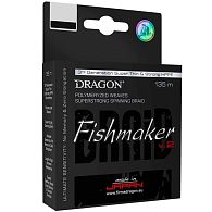 Шнур Dragon Fishmaker V2, 41-12-612, 0,12 мм, 10,5 кг, 135 м, Orange, купить, цены в Киеве и Украине, интернет-магазин | Zabros