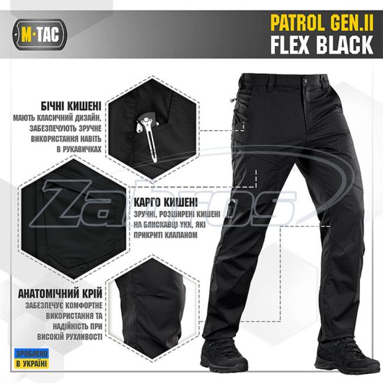 Картинка M-Tac Patrol Gen.II Flex, 20066002-38/32, Black