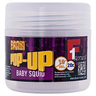 Бойли Brain Pop-Up F1, Baby Squid (кальмар), 15 г, 12 мм, купити, ціни в Києві та Україні, інтернет-магазин | Zabros